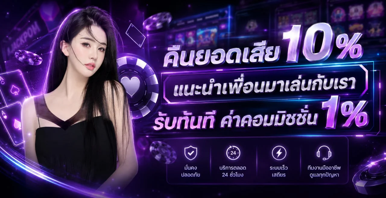 TGPG คาสิโนออนไลน์ สล็อตเว็บตรง แบนเนอร์หน้าแรก