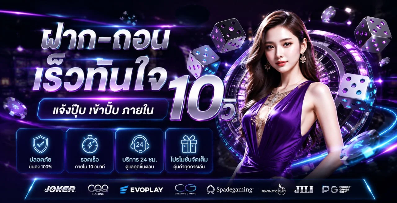 บาคาร่าออนไลน์ เกมคาสิโนสด TGPG